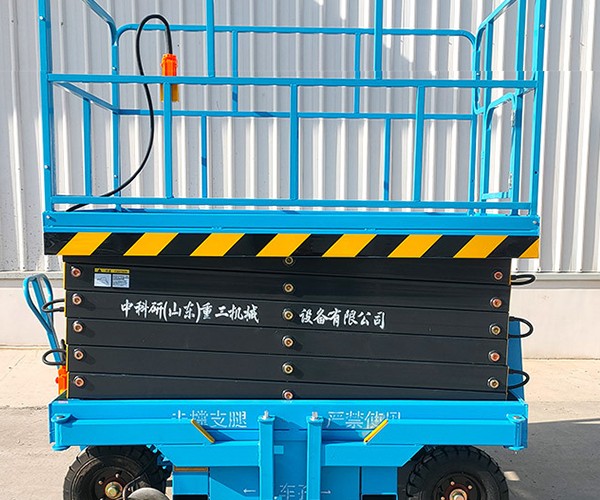黄岩自行走升降机